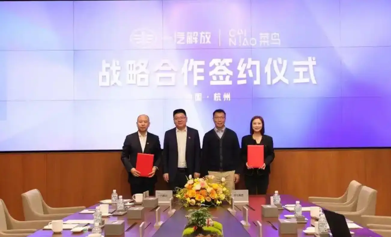 Joining Forces for Global Expansion! FAW Jiefang and Cainiao Group Sign Strategic Cooperation Agreement